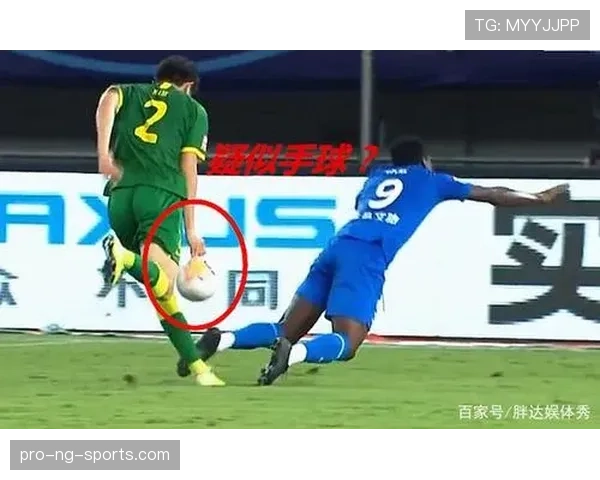 护脸动作中的手球判罚标准到底如何区分合理与违规？