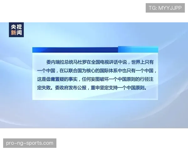 2026世界杯观看前必须了解哪些核心规则 2026世界杯观看前必须了解哪些核心规则